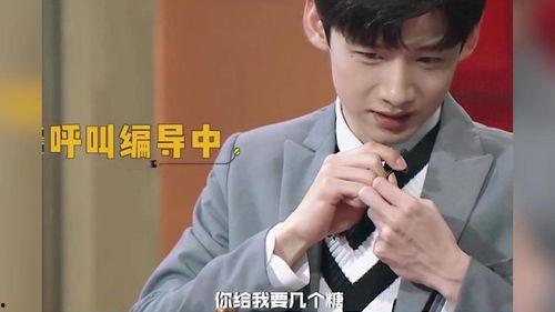 吃瓜直播白敬亭,揭秘娱乐圈幕后故事