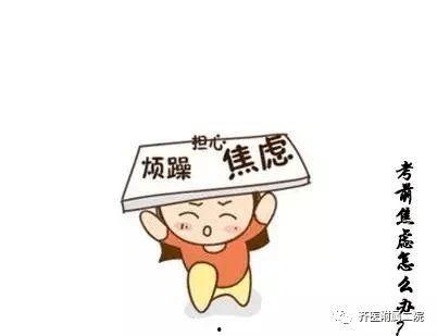 吃瓜的纠结心理,吃瓜群众的内心挣扎