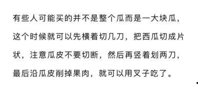 着急吃瓜文案怎么写好,揭秘热门事件背后的真相